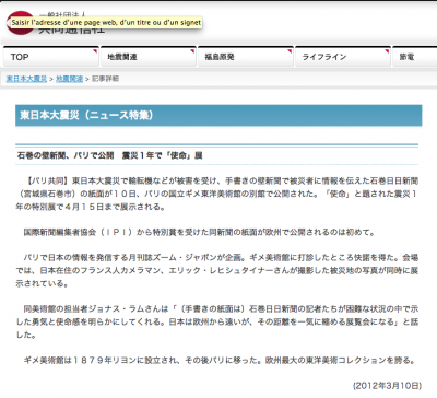 Kyodo-tsushin